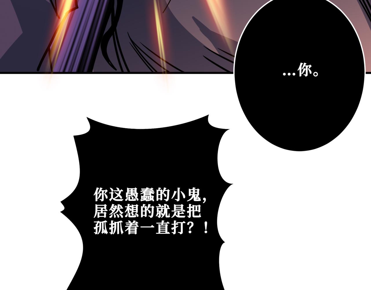 第326话 女帝70