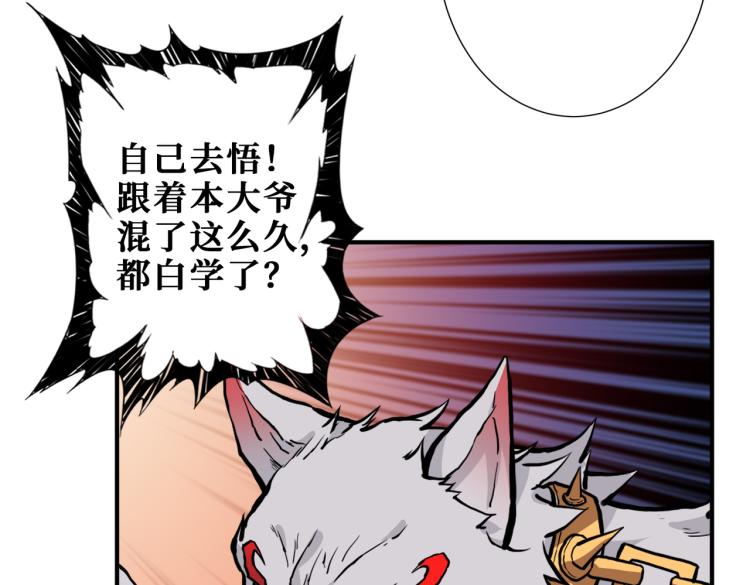 第259话 精力充沛的年轻人79