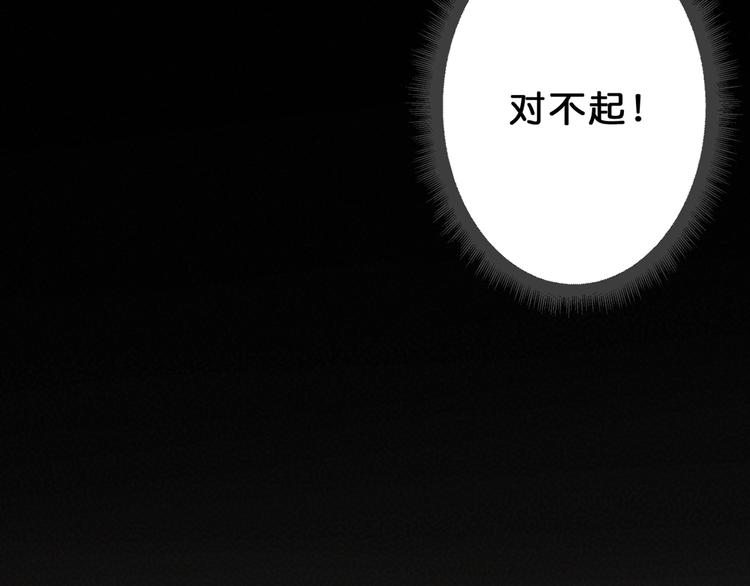 第26话 吞噬虚空95