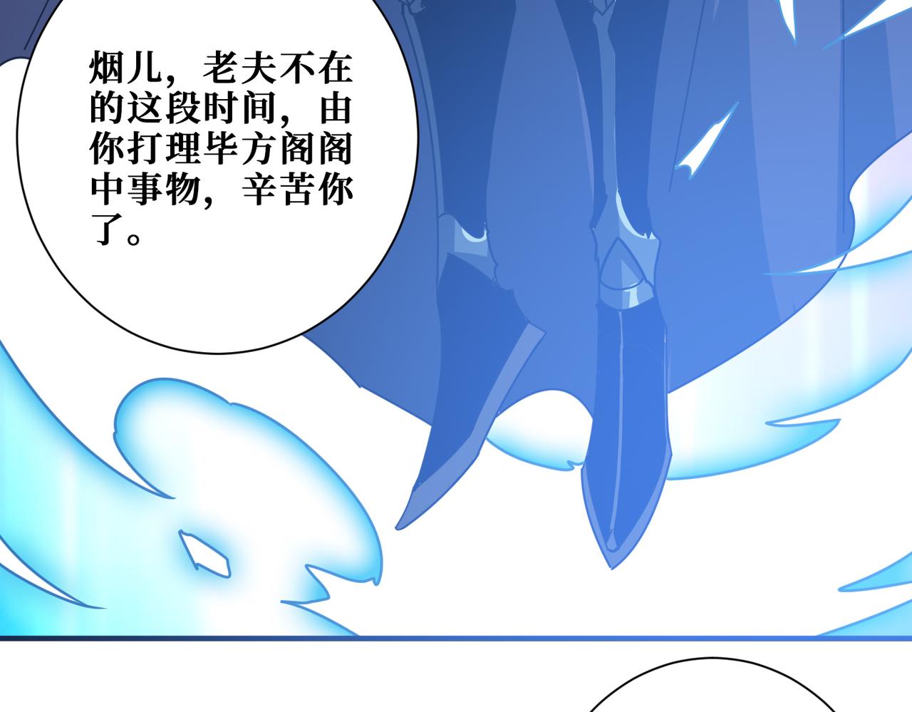 第358话人中狗151