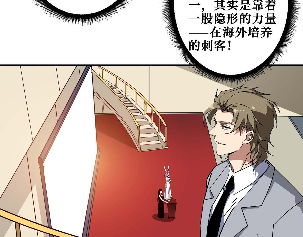 第393话 连100块都不给54