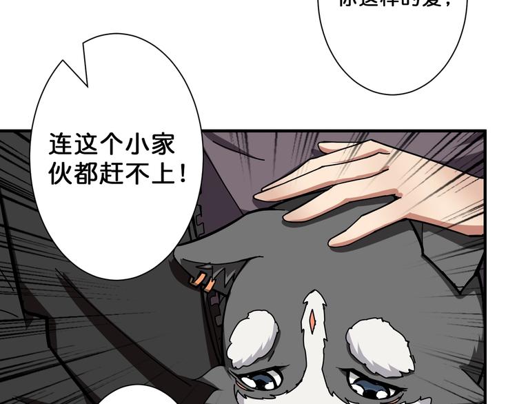 第68话 重生15