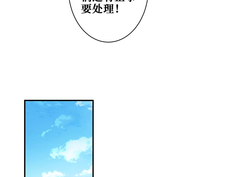 第219话 龙王一笑，生死难料76