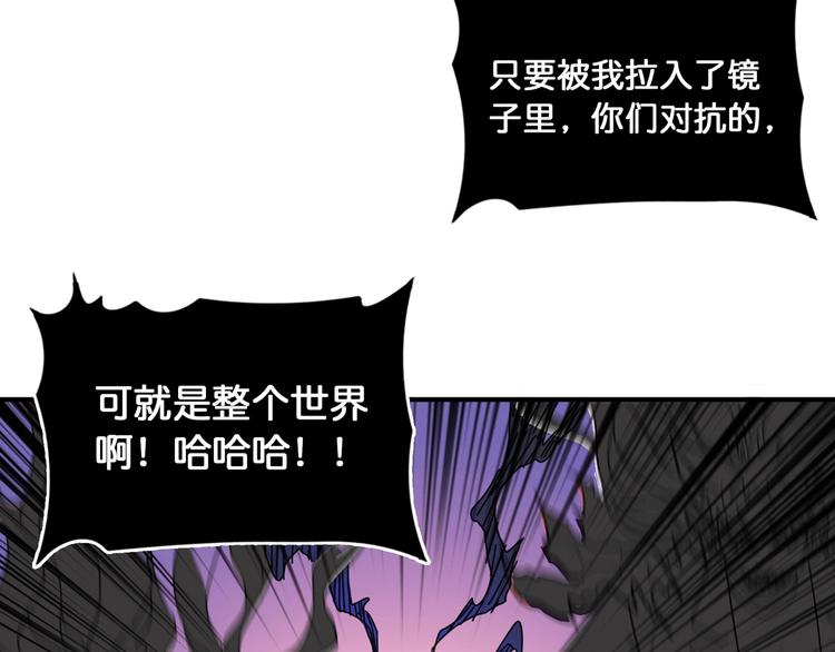 第135话 喜获终极打工仔21