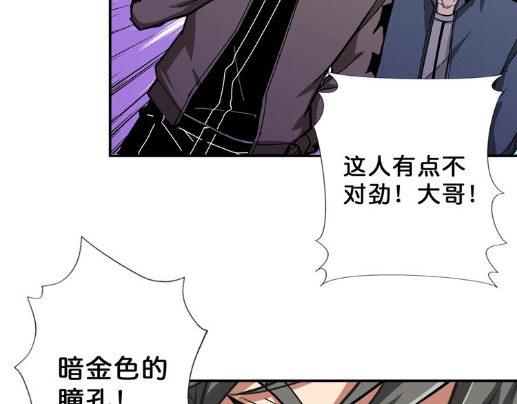 第64话 新的开始20