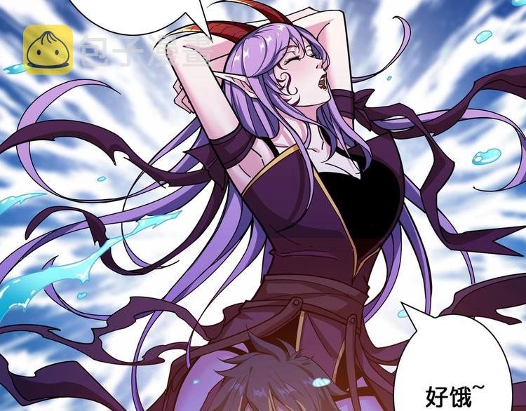 第116话 我的外挂套路我？45