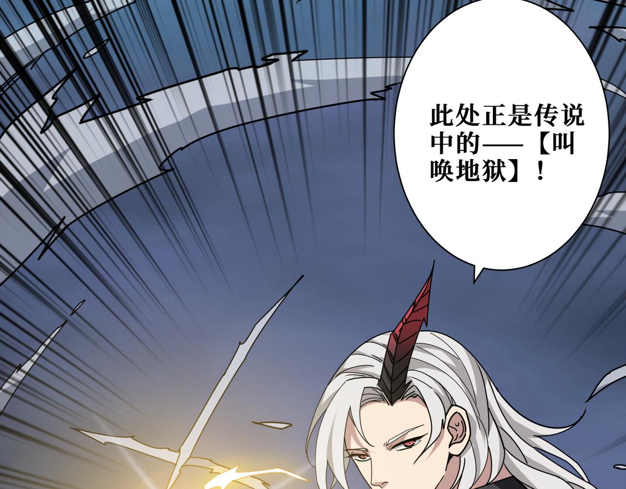 第314话 地界保洁工55