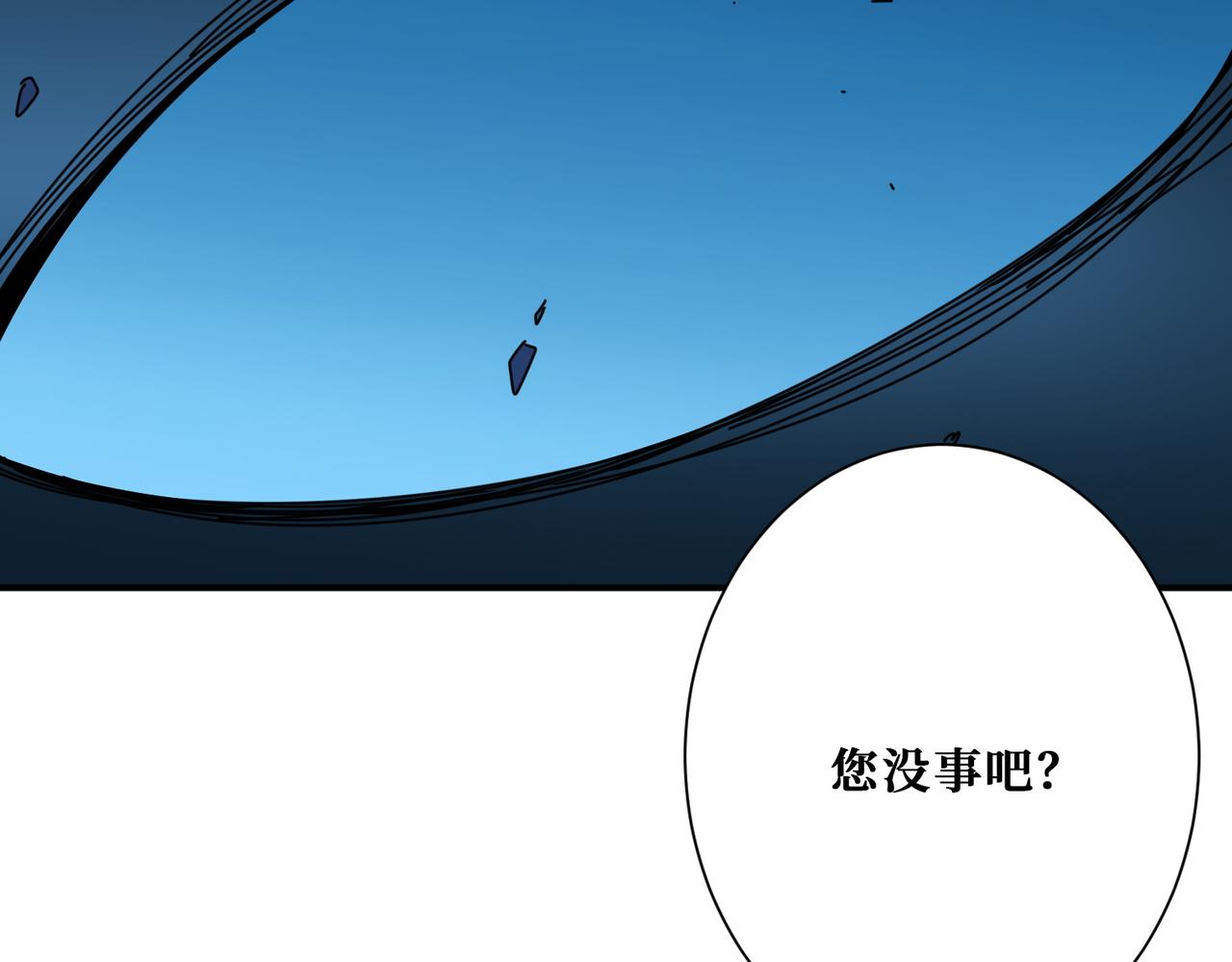 第388话 深入108