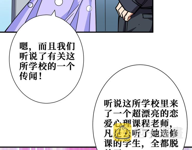 第247话 不愿再笑man113