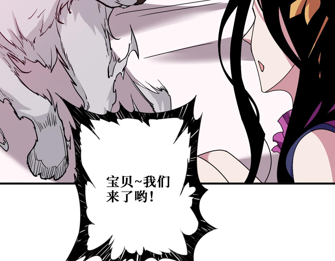 第358话人中狗115