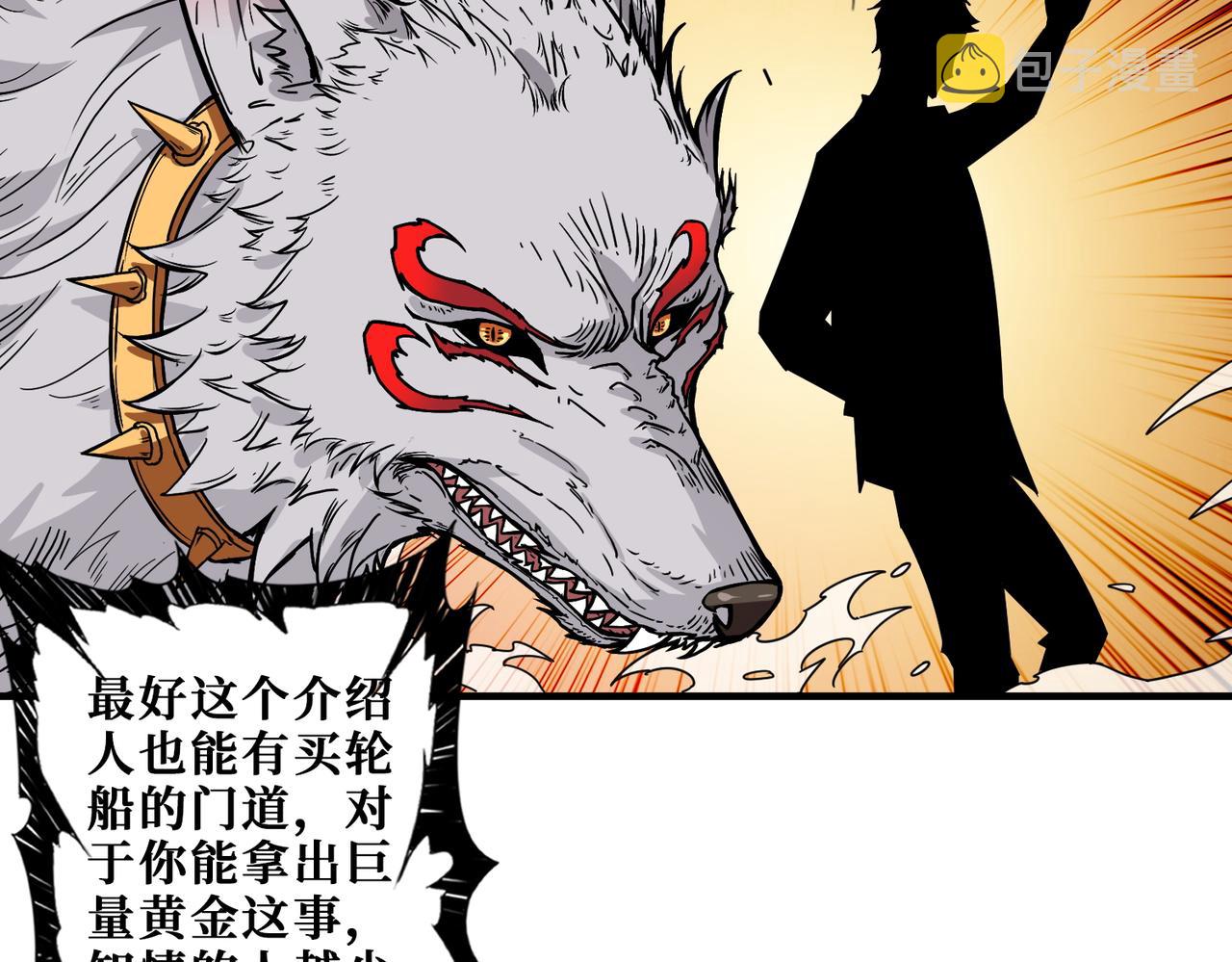 第391话 一夜三折42