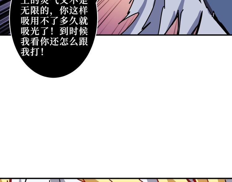 第211话 休要动我妹妹团42