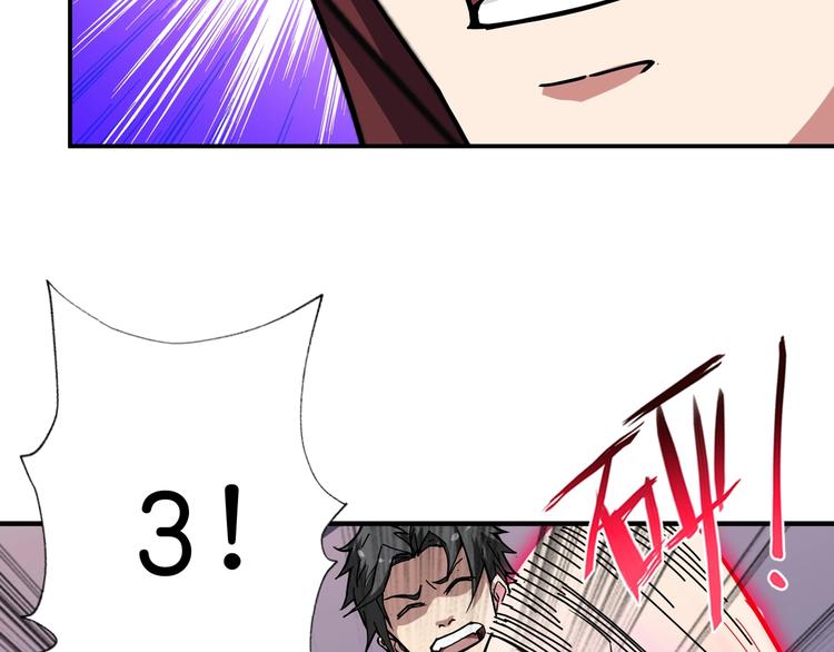 第58话 联手10