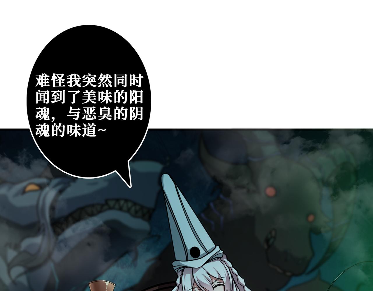第308话 你就是馋她身子135
