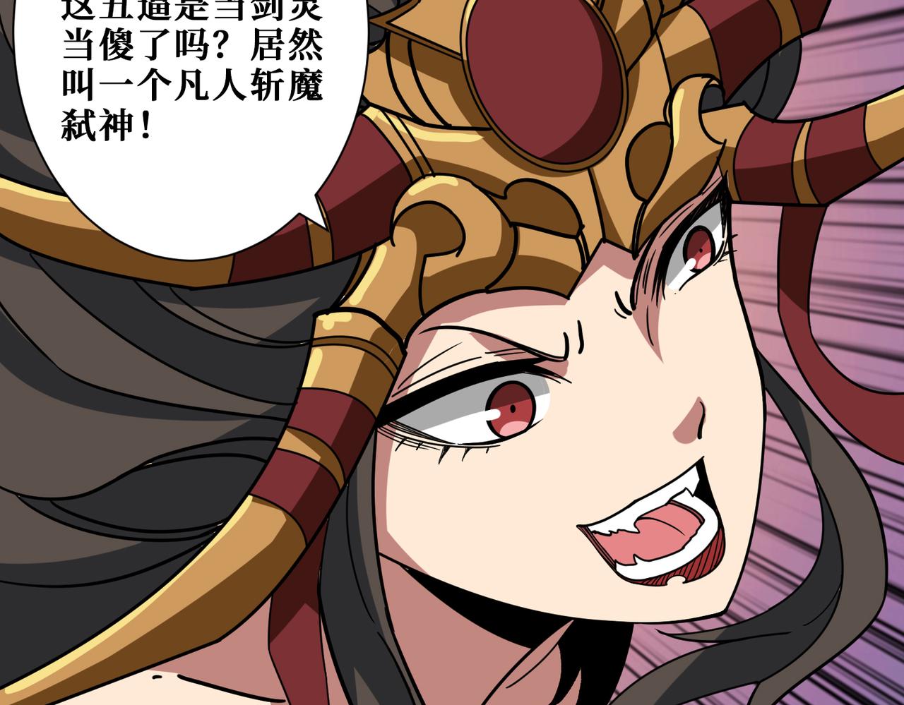 第293话 女神的任性40