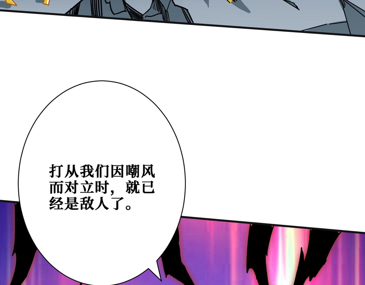 第286话 杀16