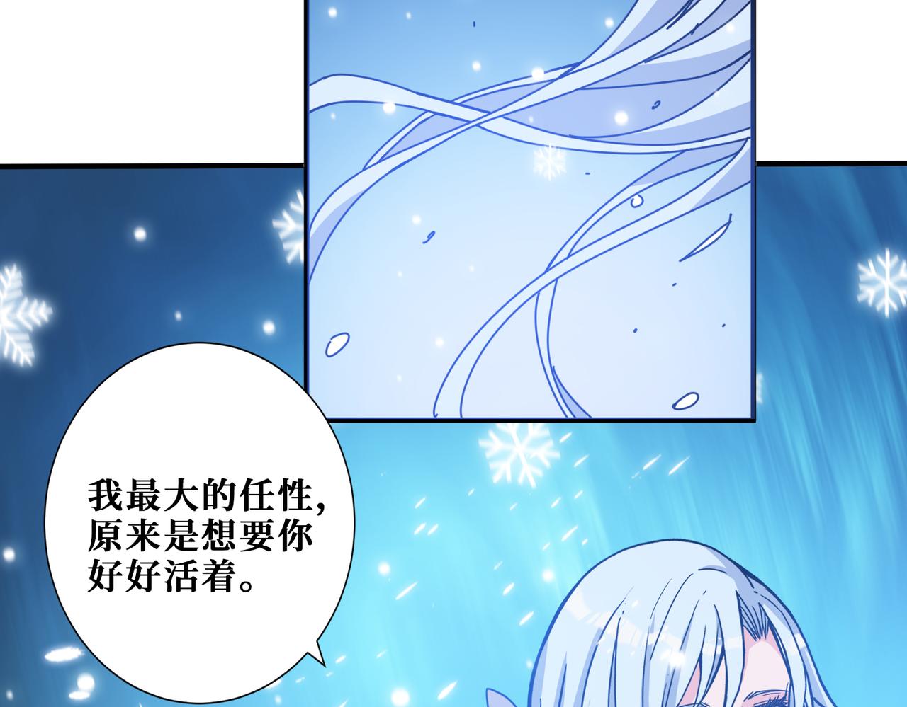 第293话 女神的任性133