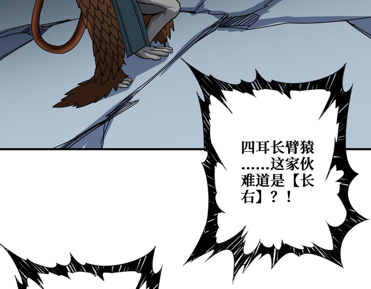 第354话仙女姐姐们6