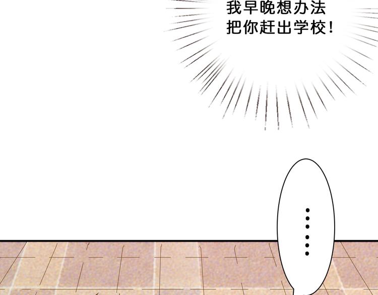 第13话 危险的味道27