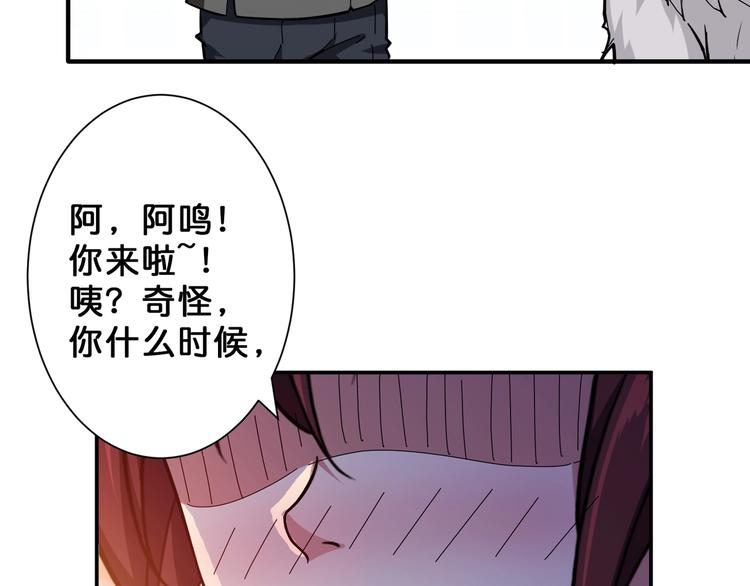 第52话 滚烫的身体88