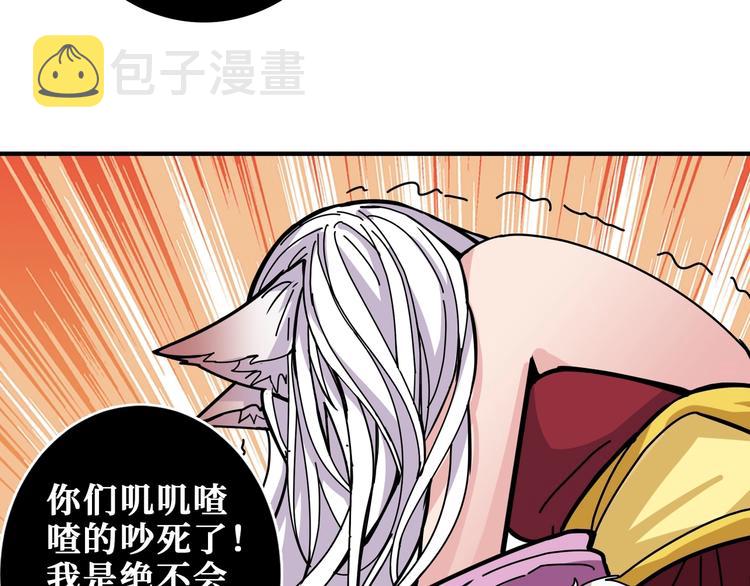 第205话 恶战28