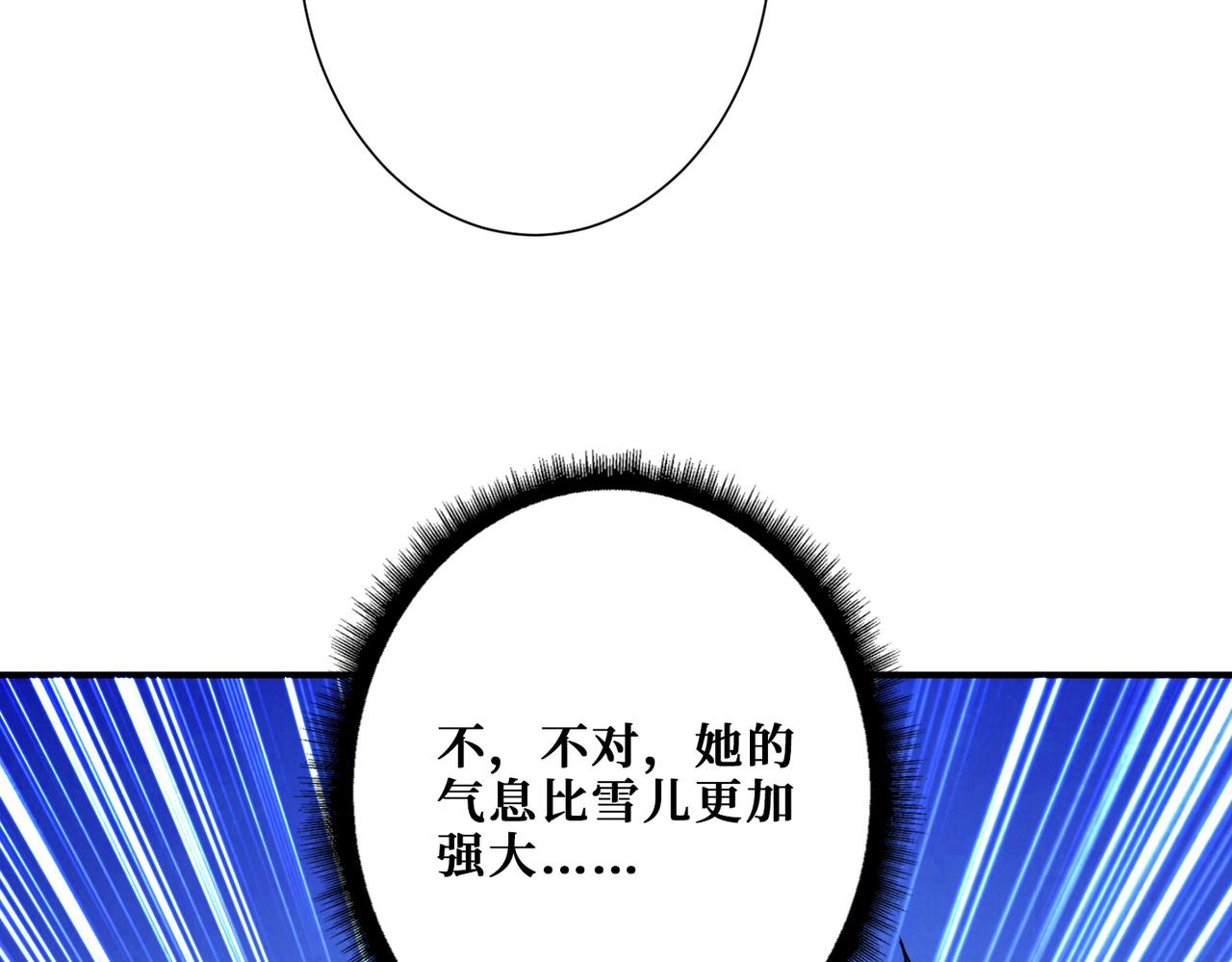 第271话 冰女皇10