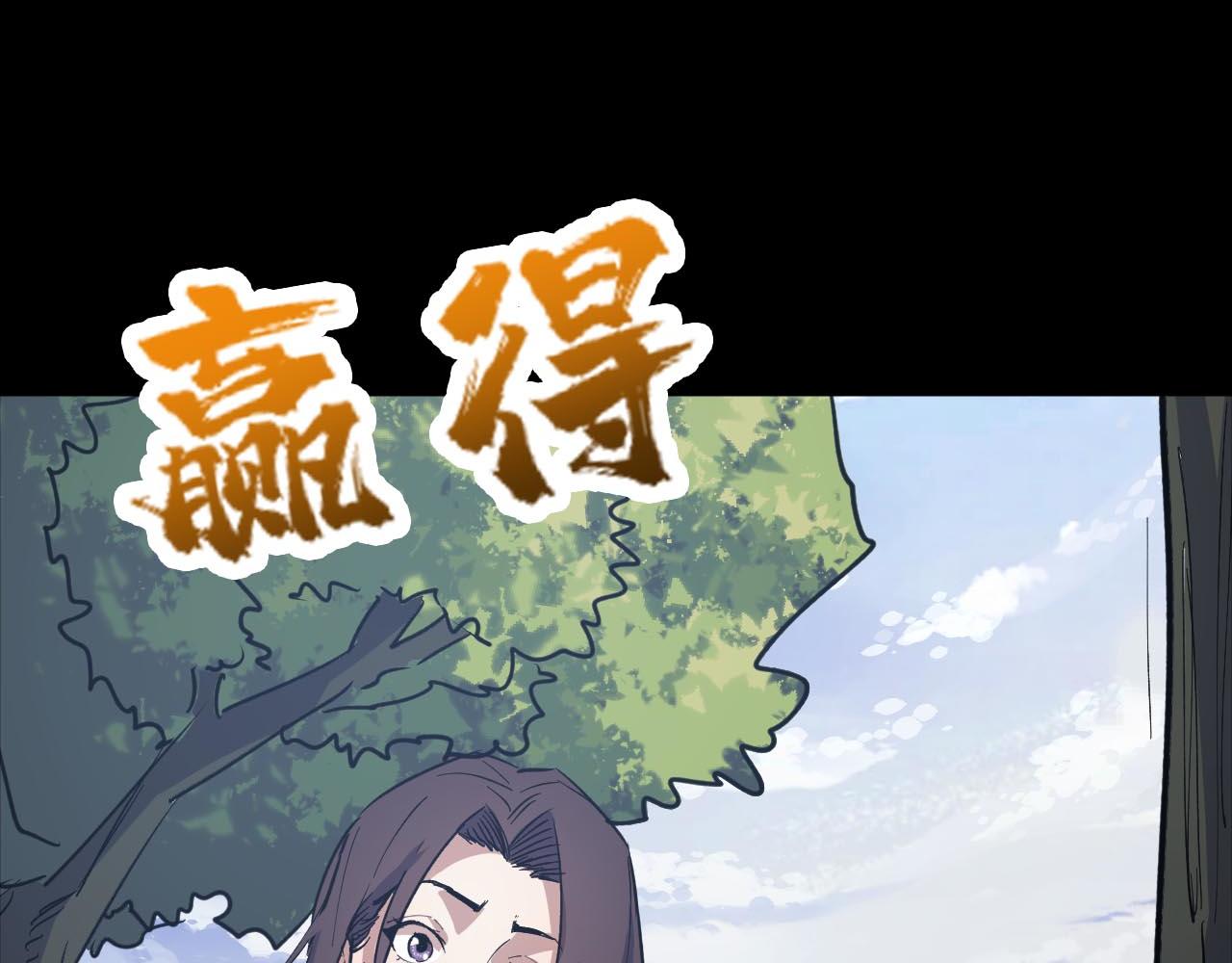 第271话 冰女皇167