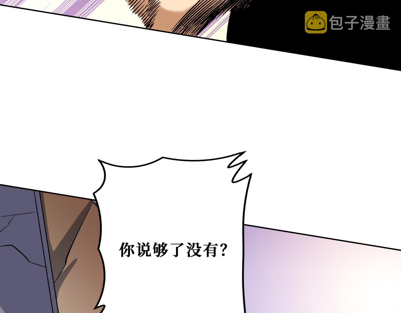 第341话 跟爹姓94
