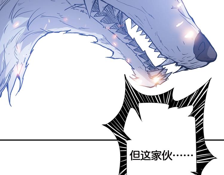 第15话 恶影来袭！127