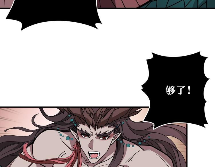 第237话 中门对狙67