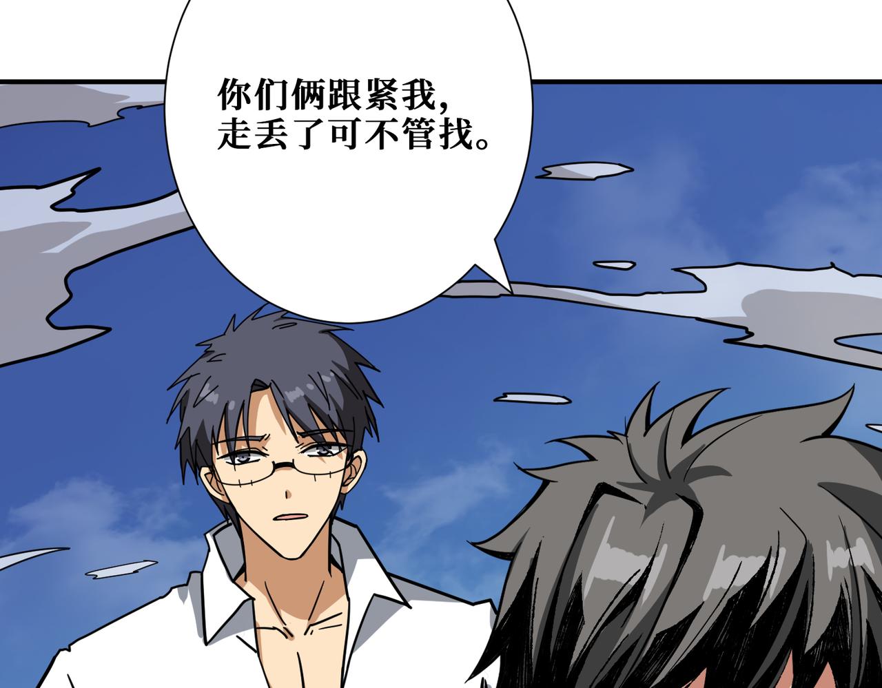 第277话 我裂开了91