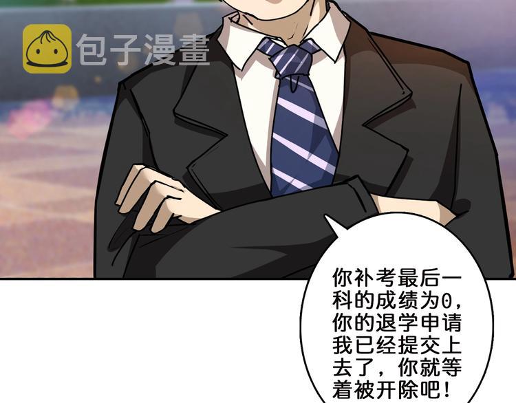 第31话 独行的决意82