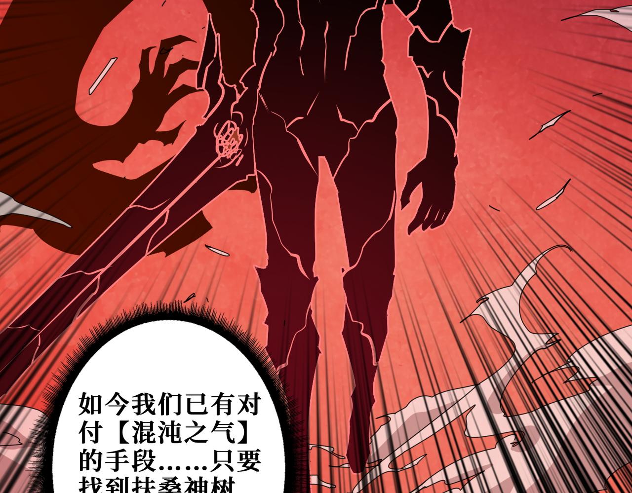 第412话 扬帆起航，踏上新的征程！96