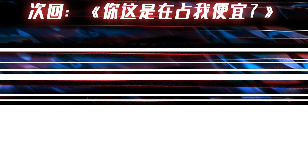 第271话 冰女皇153