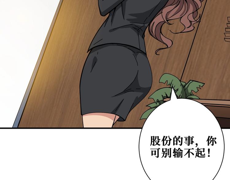 第178话 伪娘上门了36