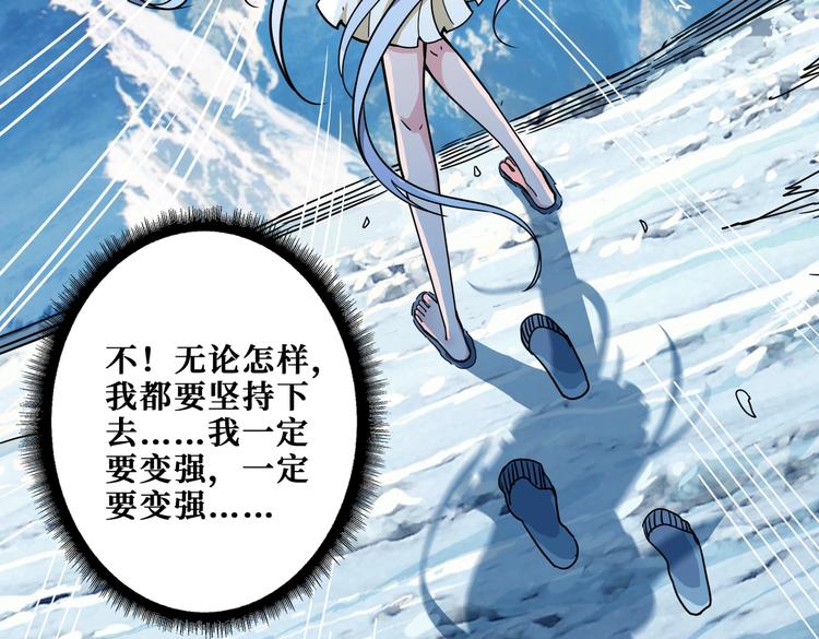 第234话 难道我爱的是狗？58