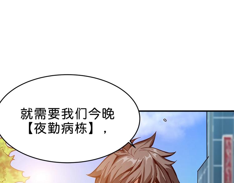 第155话 最好的归宿101