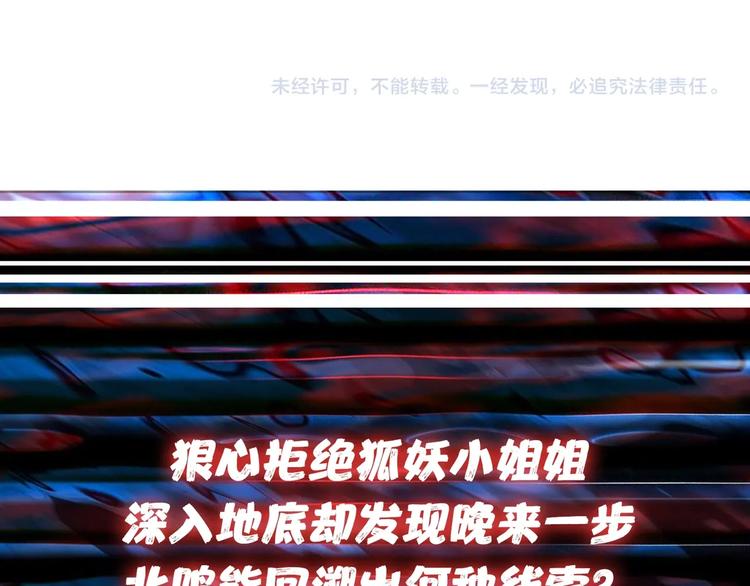 第149话 小姐姐的房间113