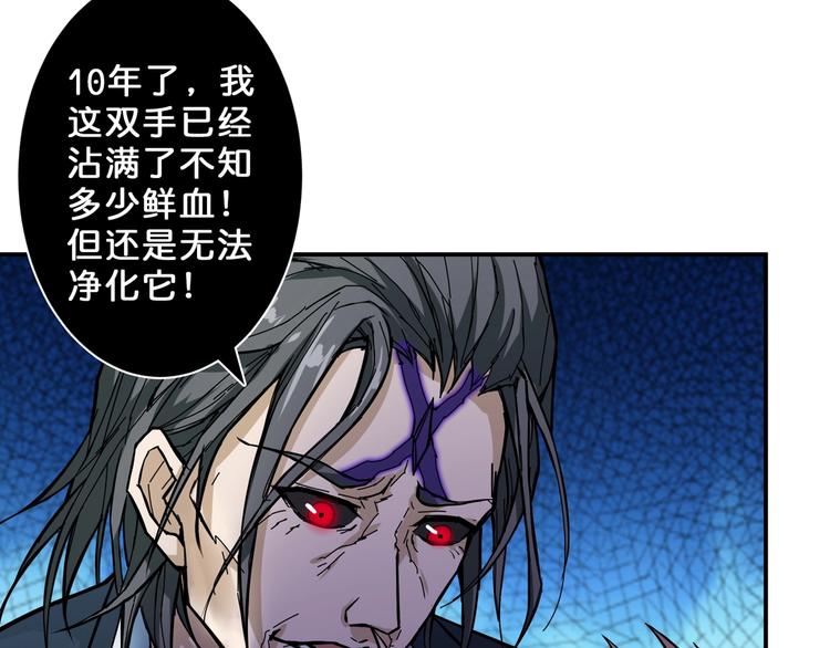 第57话 对抗57