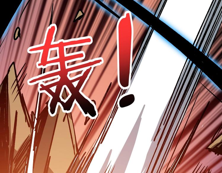 第207话 神兽真身！73