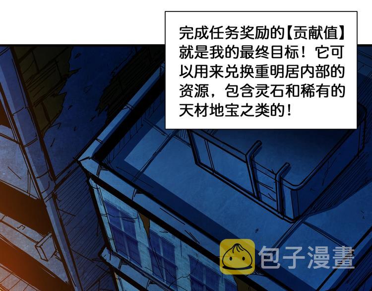 第128话 危险任务34