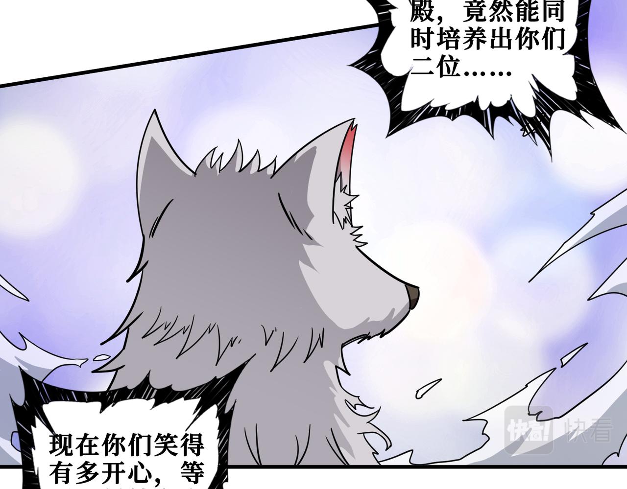 第329话 卧龙凤雏21