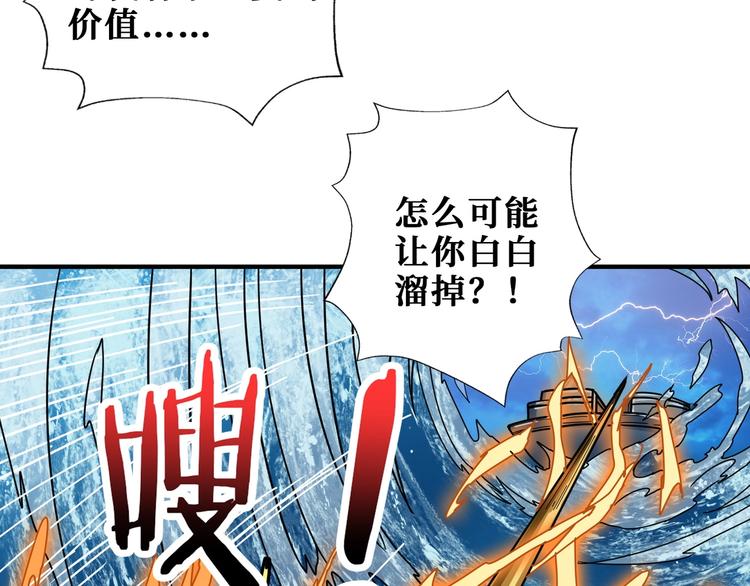 第195话 你还是个妹子吗？！27