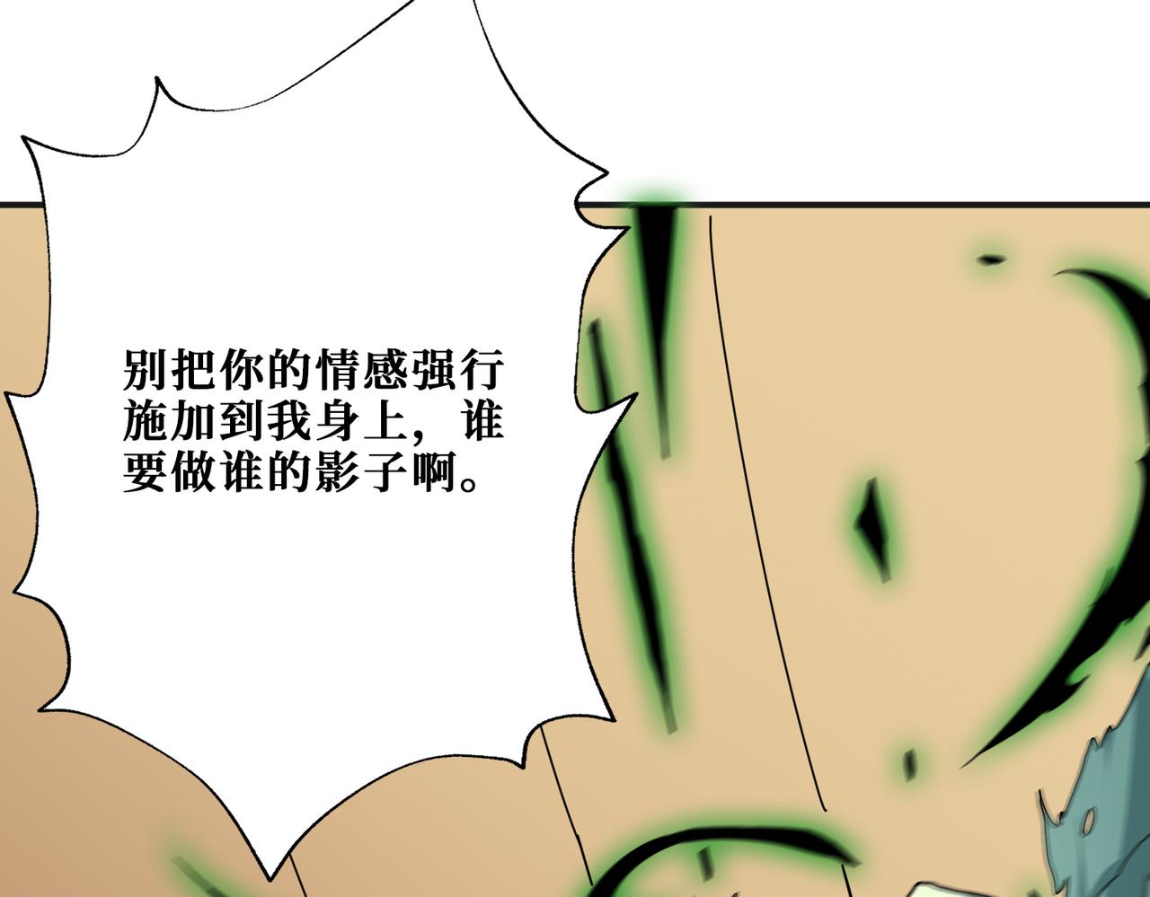 第269话消失的女人35
