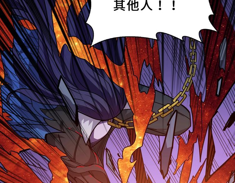 第164话 碰撞120