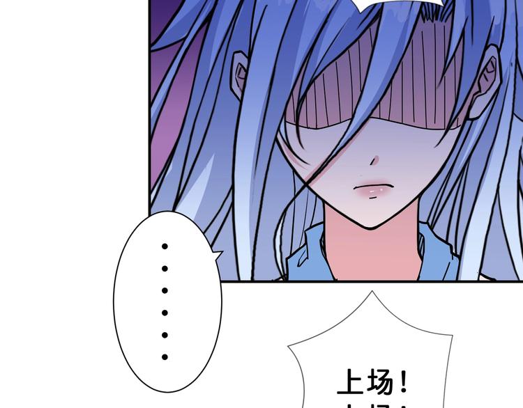 第70话 放开那个女神，让我来68
