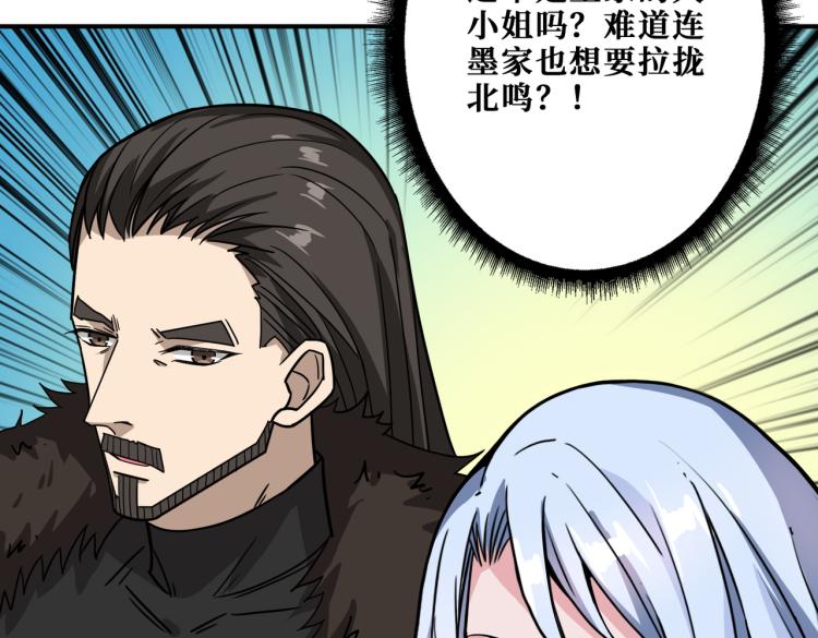 第263话 试炼开始14