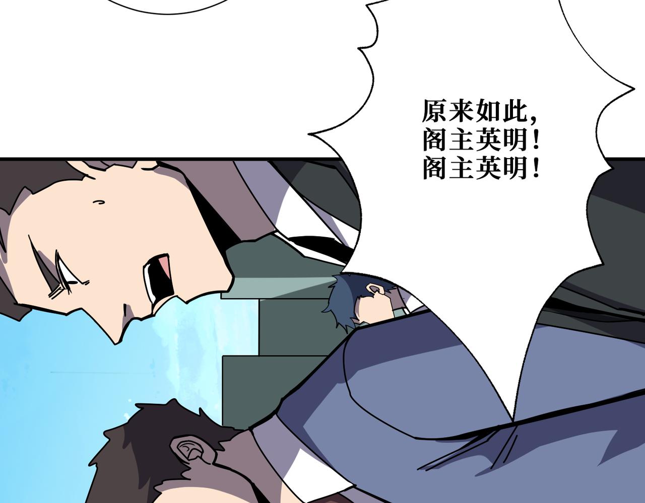 第360话美与优雅的铁拳43