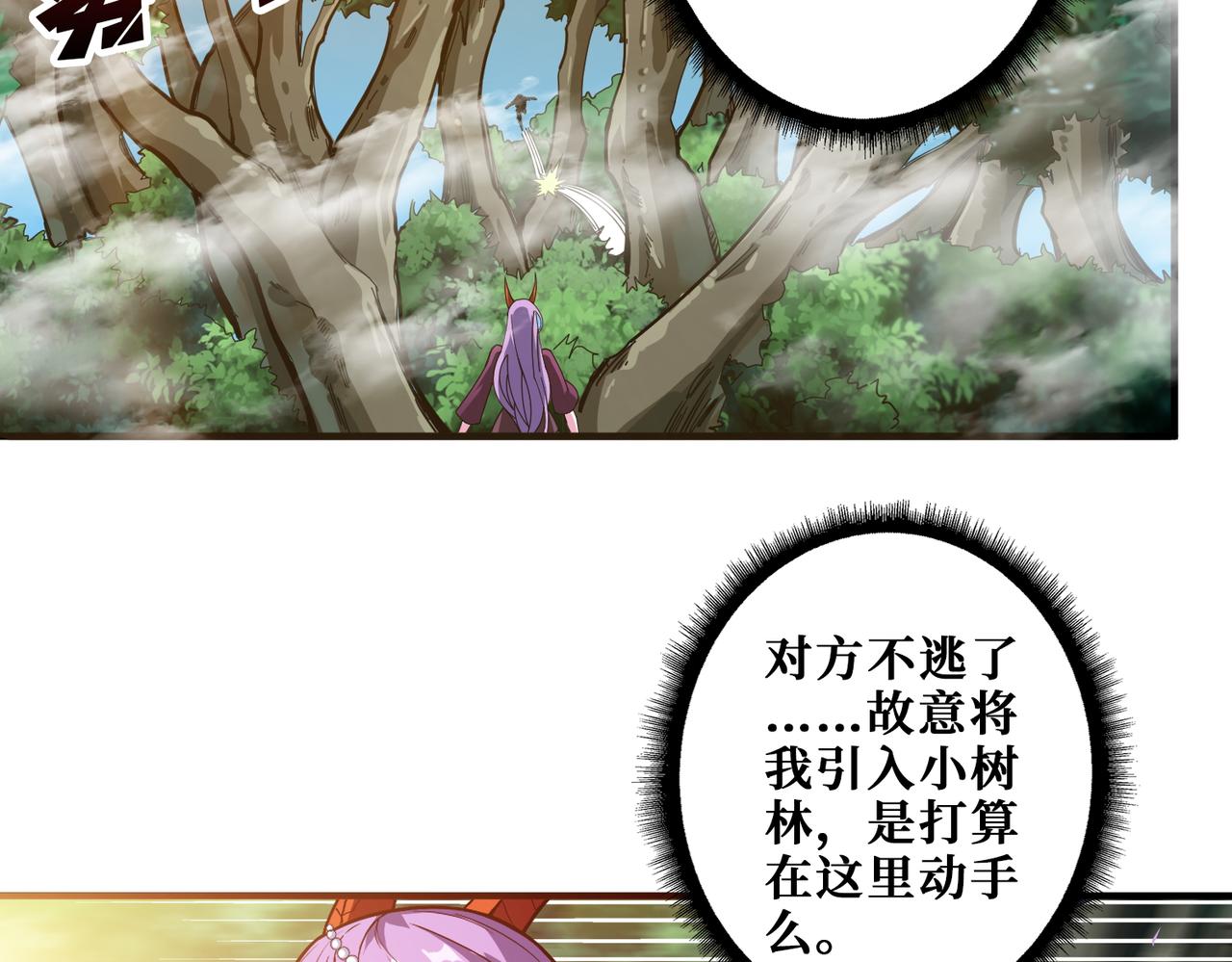 第410话 女王尸骨的诅咒1