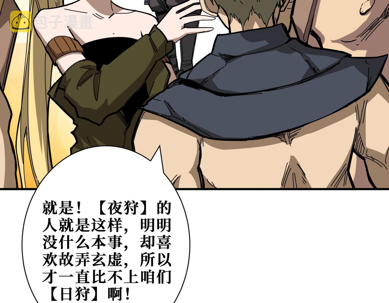 第275话 蛇神31